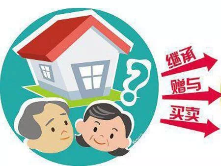 22城试点房屋养老金 对财政有何影响